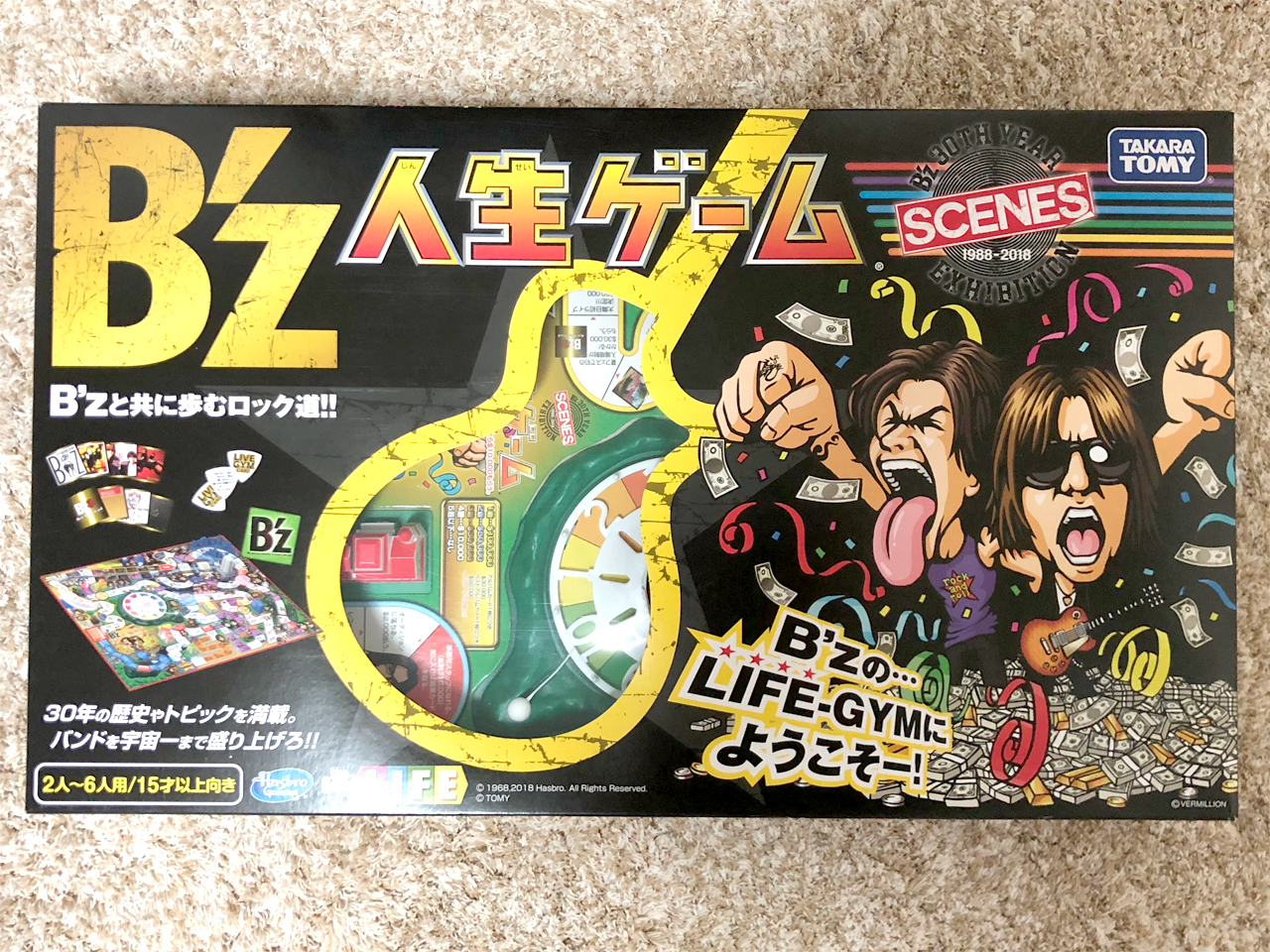 B’z 人生ゲーム